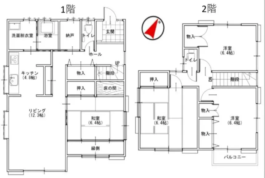 Plano