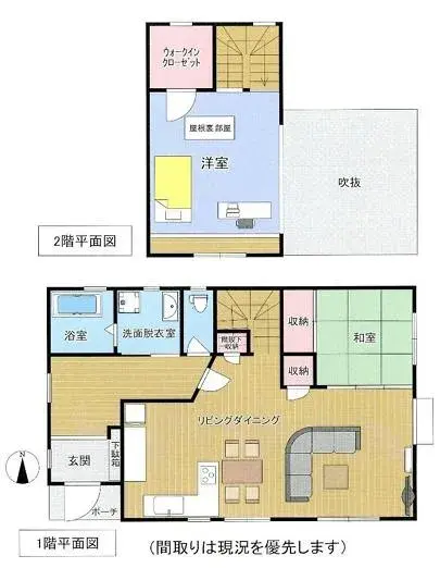 Plano