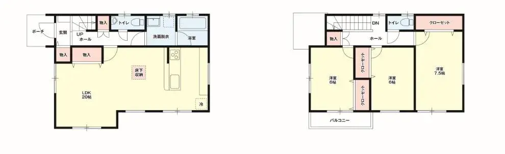 Plano