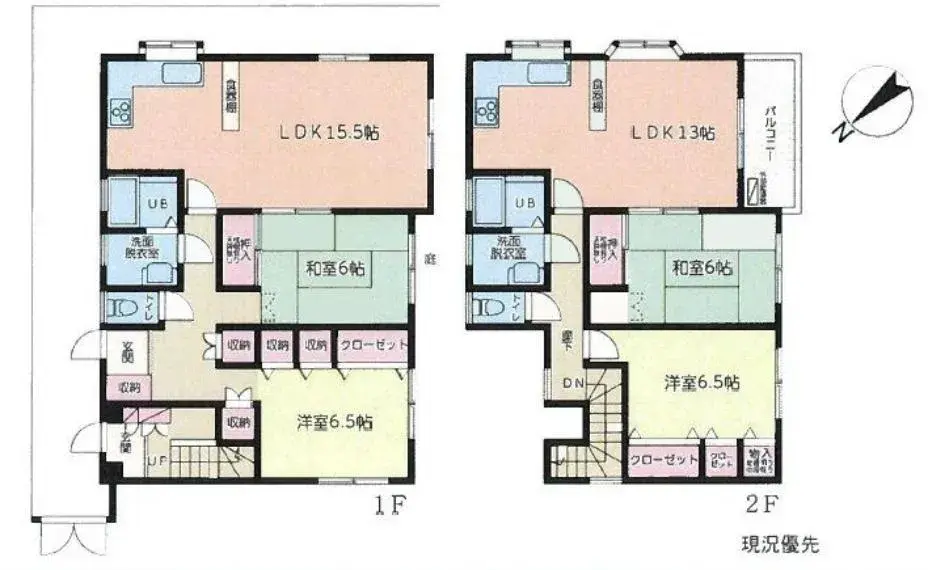 Plano