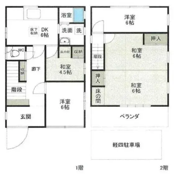 Plano