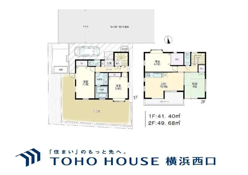 Plan