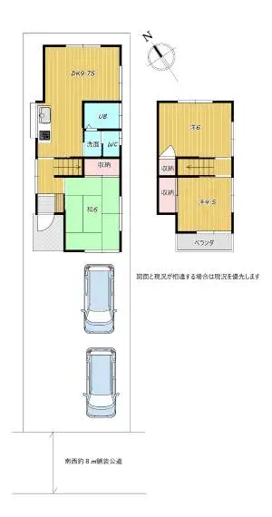 Plano