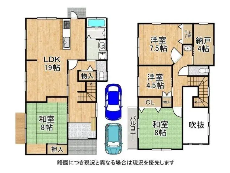 Plan