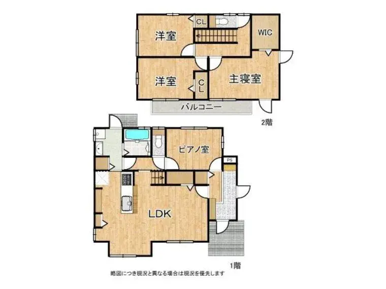 Plano