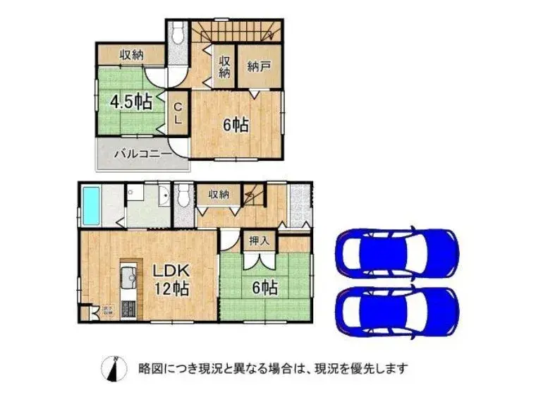 Plano