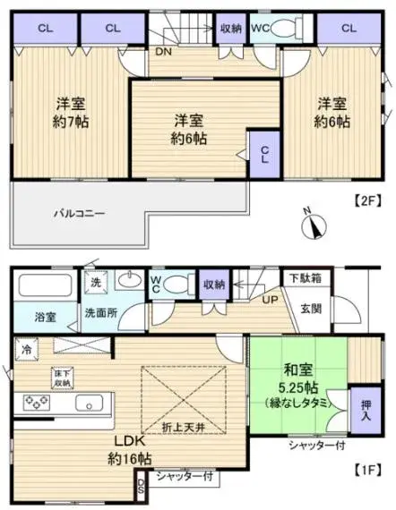 Plano