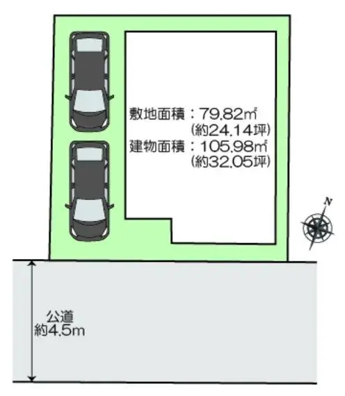 Plano