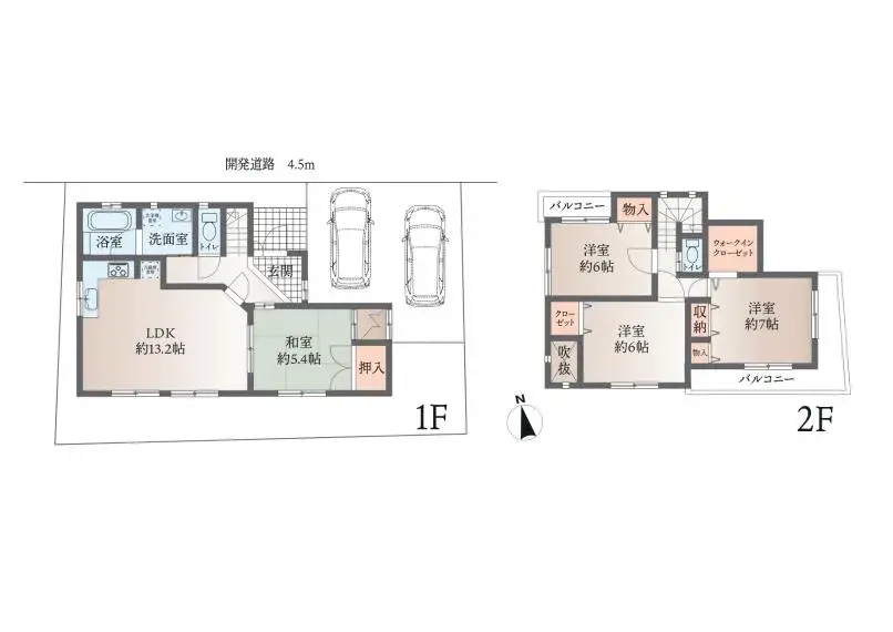 Plano