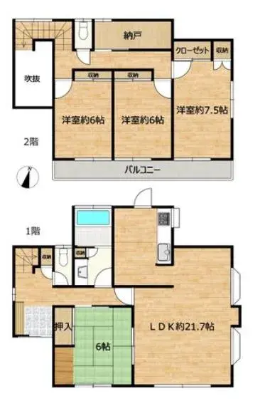 Plano