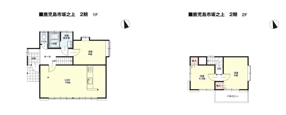 Plano