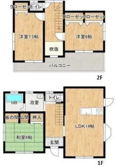 Plano
