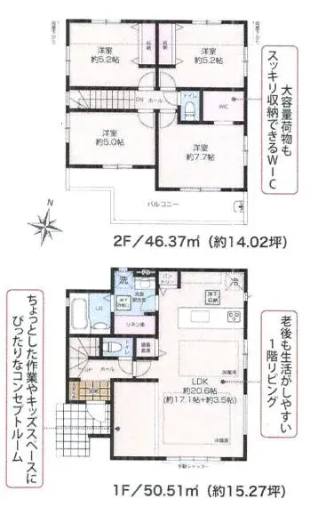 Plano