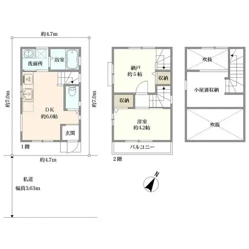 Plano