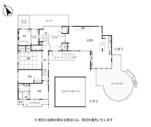 Plano