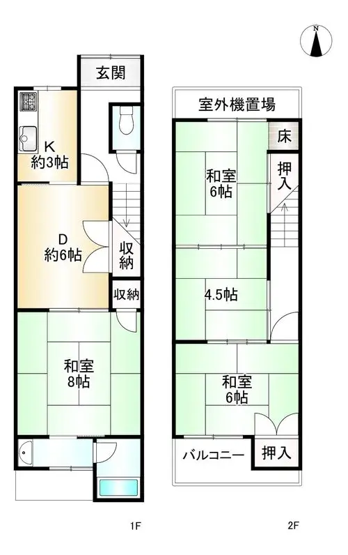 Plano