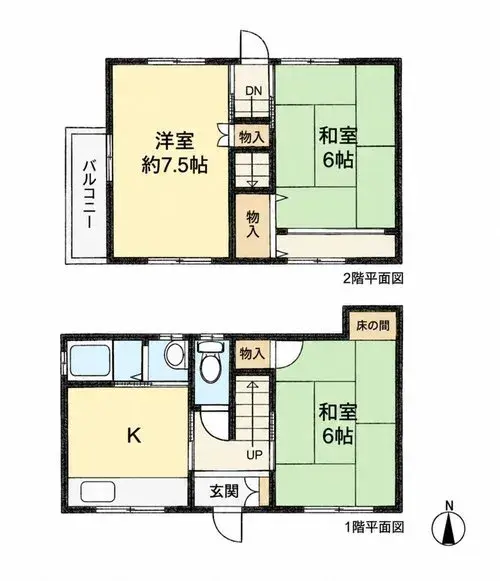 Plano