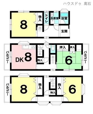 Plano