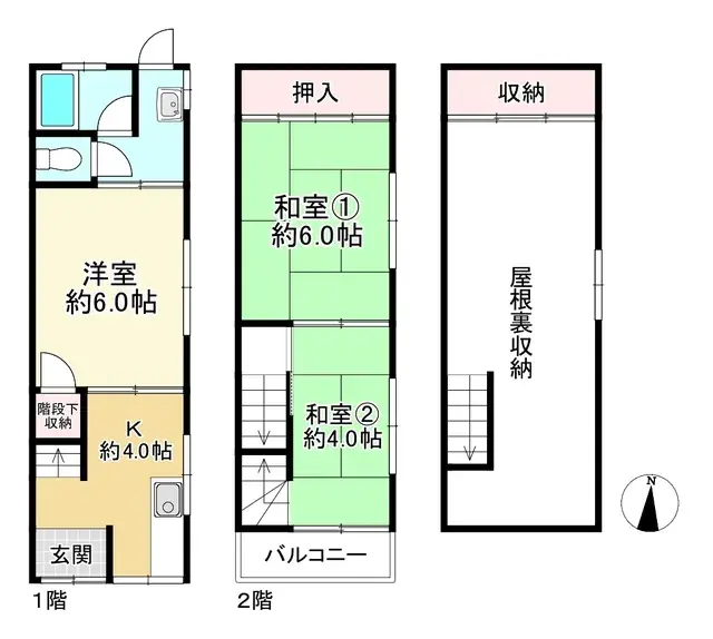Plano