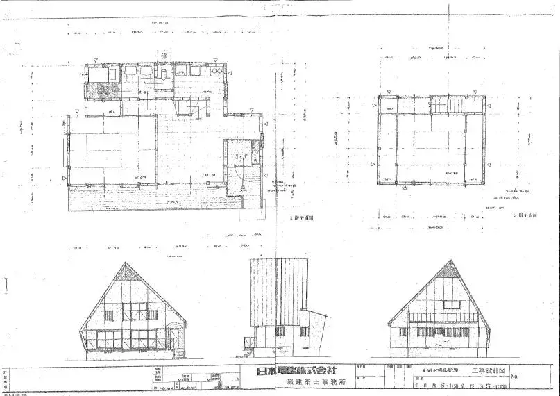 Plano
