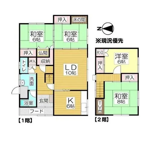 Plano