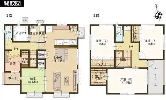 Plano