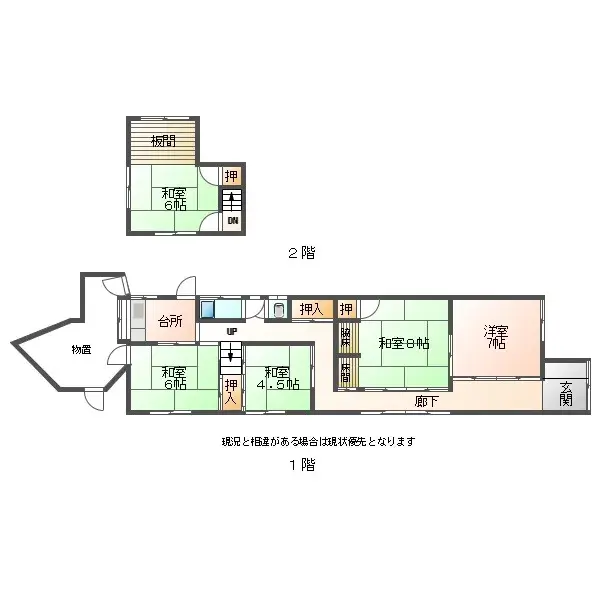 Plano