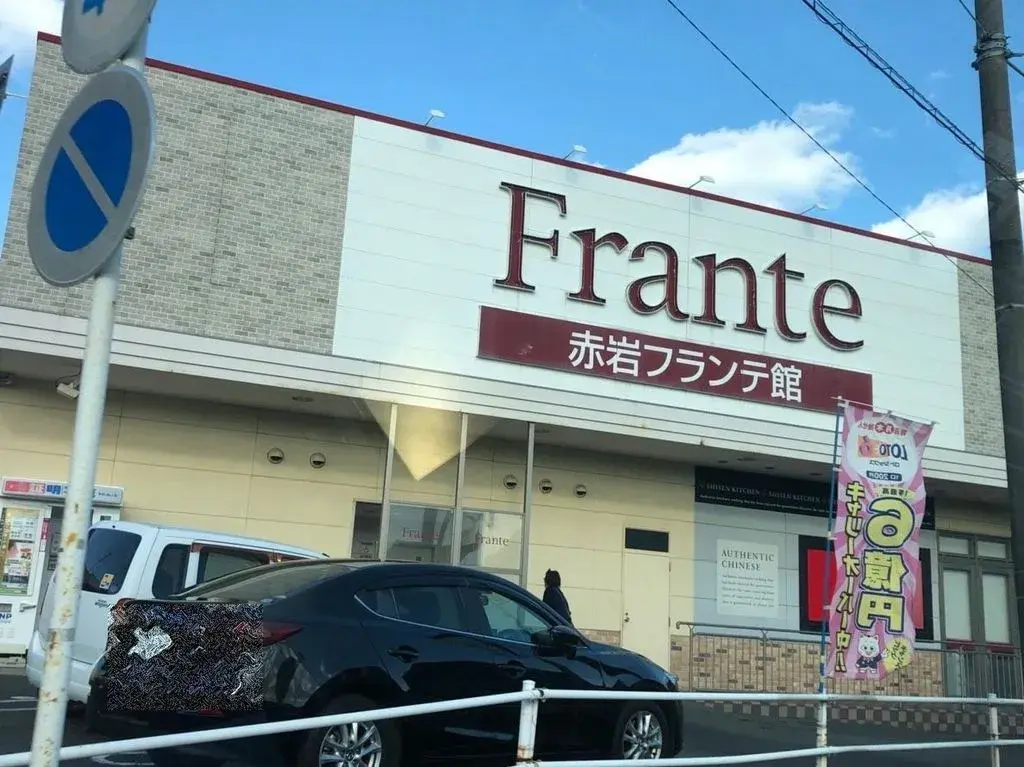 Slide 4