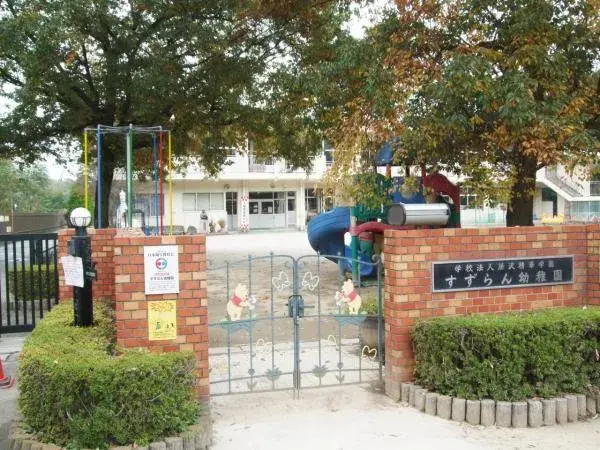 Slide 5