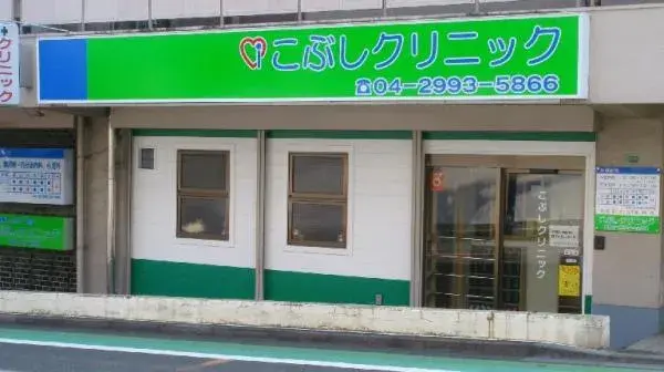 Slide 9
