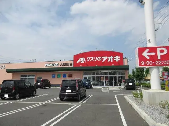 Slide 2