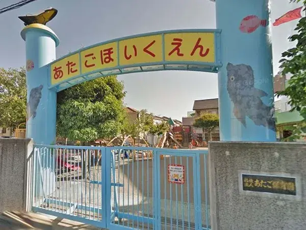 Slide 5