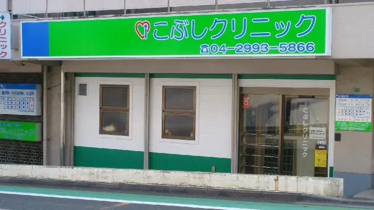 Slide 8