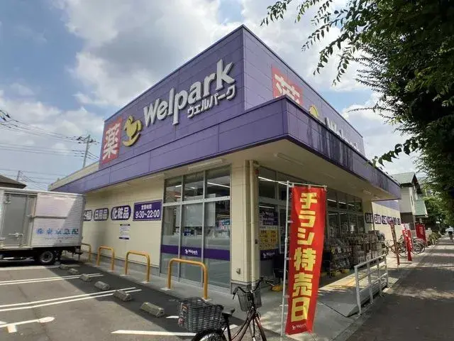 Slide 5