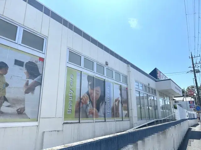 Slide 23