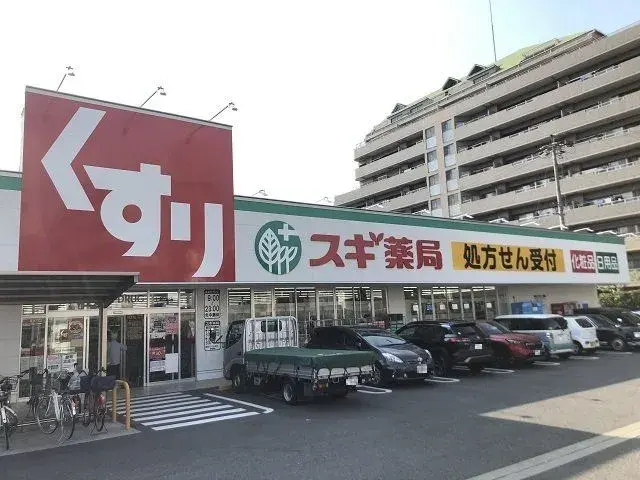 Slide 8