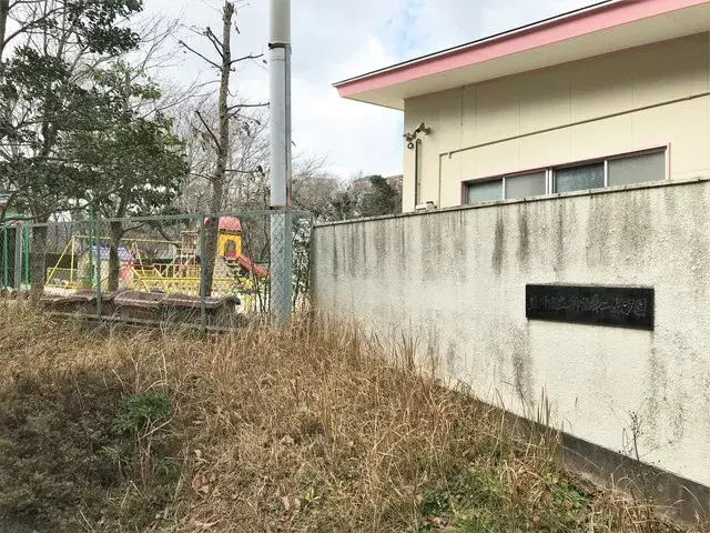 Slide 2