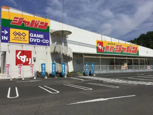 Slide 6