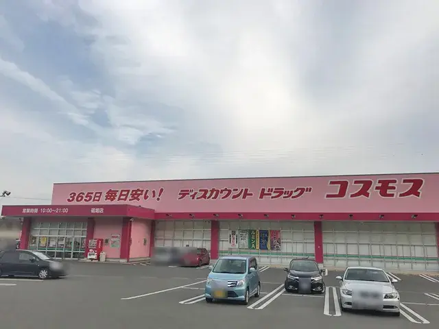 Slide 2