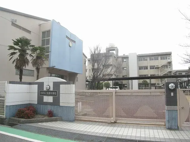 Slide 14