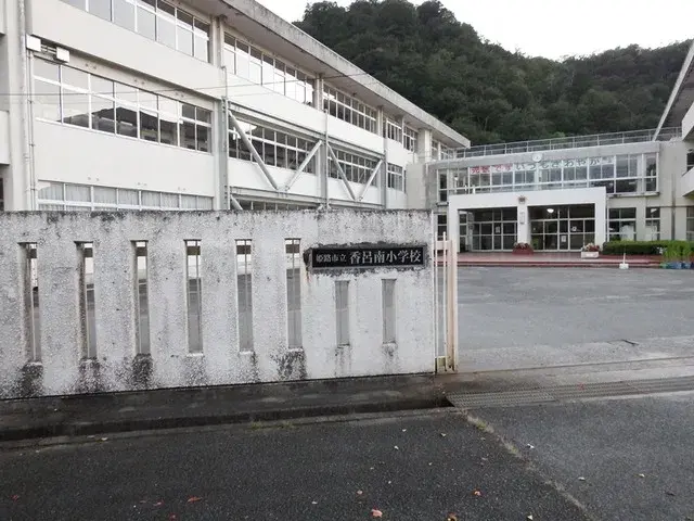 Slide 5
