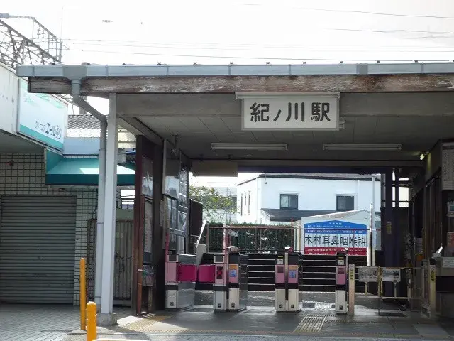 Slide 8