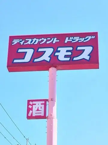 Slide 19