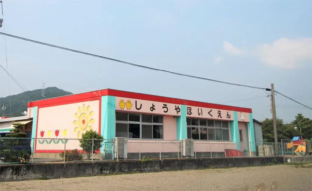 Slide 25