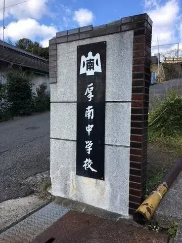Slide 2