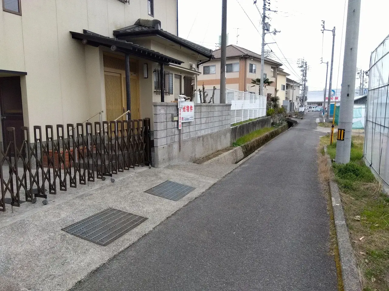 Slide 2