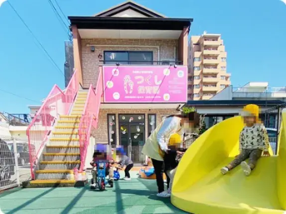 Slide 3