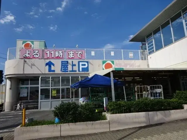 Slide 2