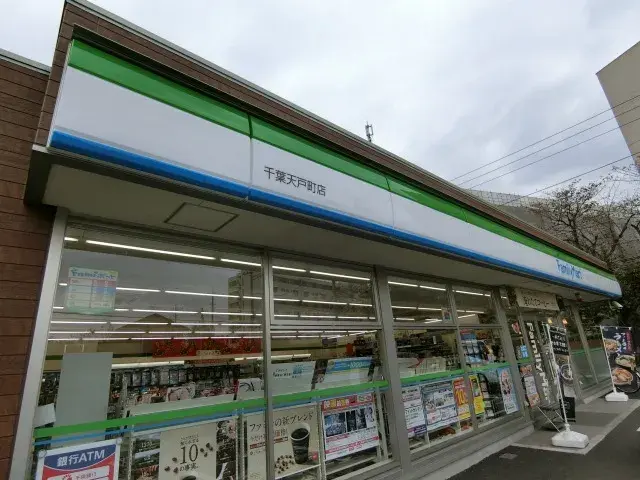 Slide 2