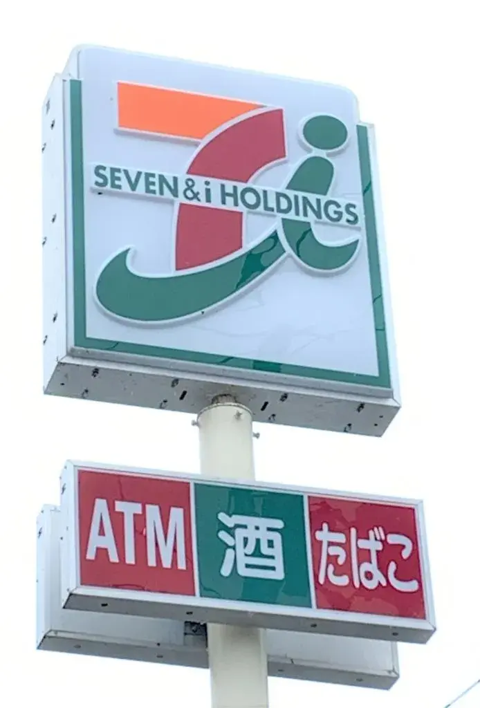 Slide 16
